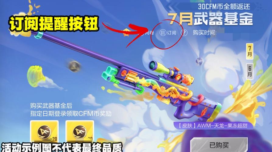 天龙sf发布站_天龙sf发布网_最新天龙sf发布网列表