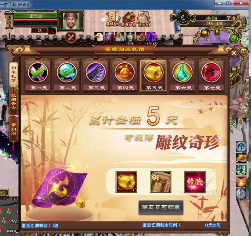 天龙手游_天龙私服_天龙手游私sf下载