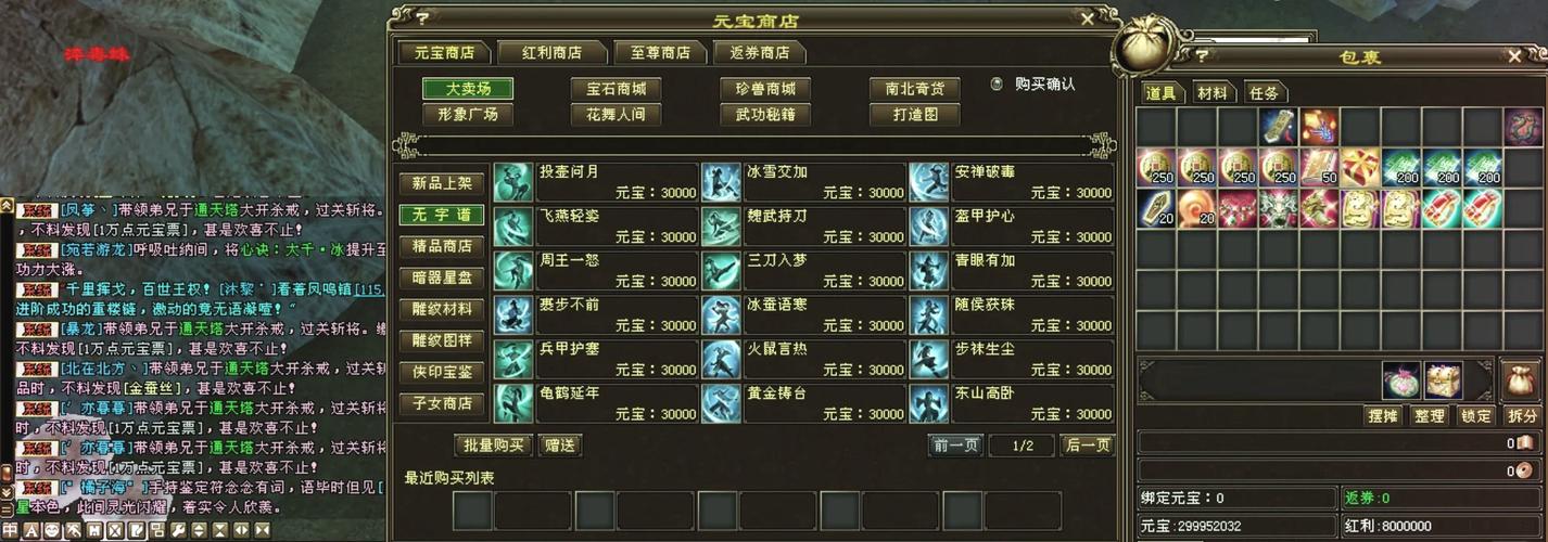 天龙八部公益服_天龙公益服新开天龙网站_天龙公益服吧