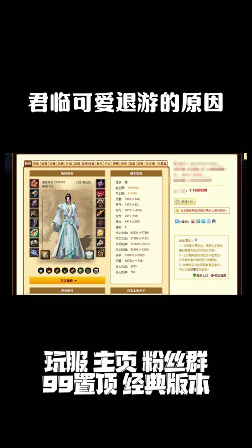 天龙手游_天龙私服_天龙手游私sf下载
