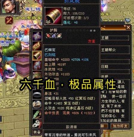 天龙私服_天龙手游私sf下载_天龙手游官网