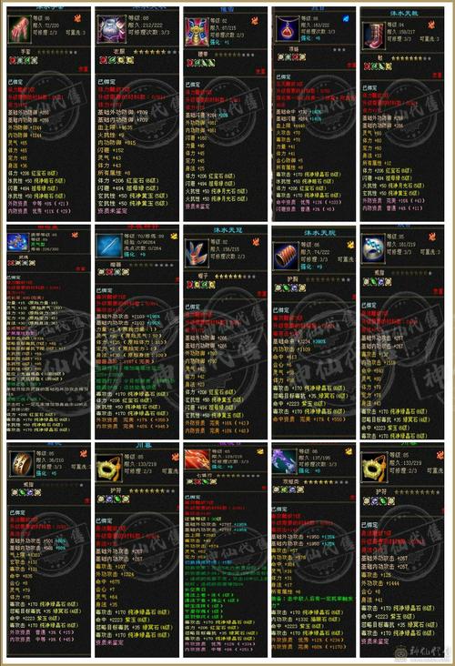 天龙八部sf手游_天龙八部sf_天龙八部Sf