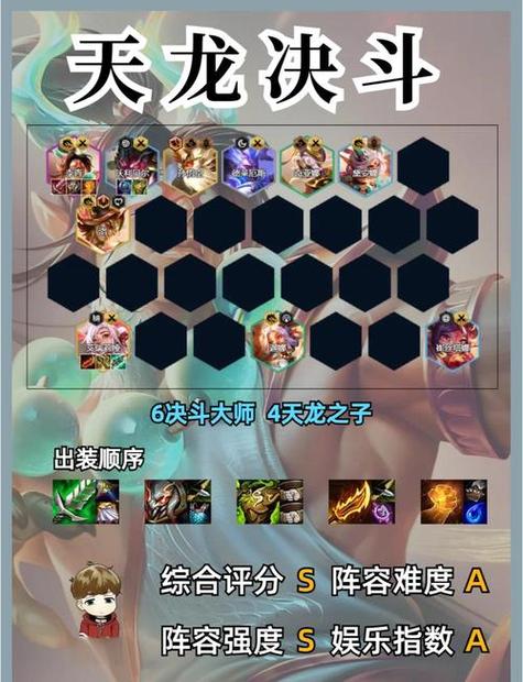 天龙sf_天龙sf外挂_天龙sf发布网