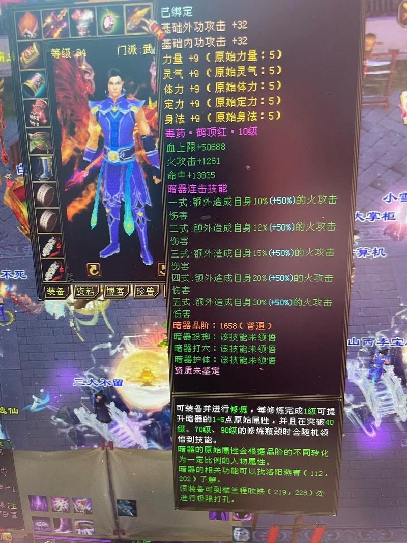 新八部天龙官网_新开天龙八部sf_新天龙八部开服