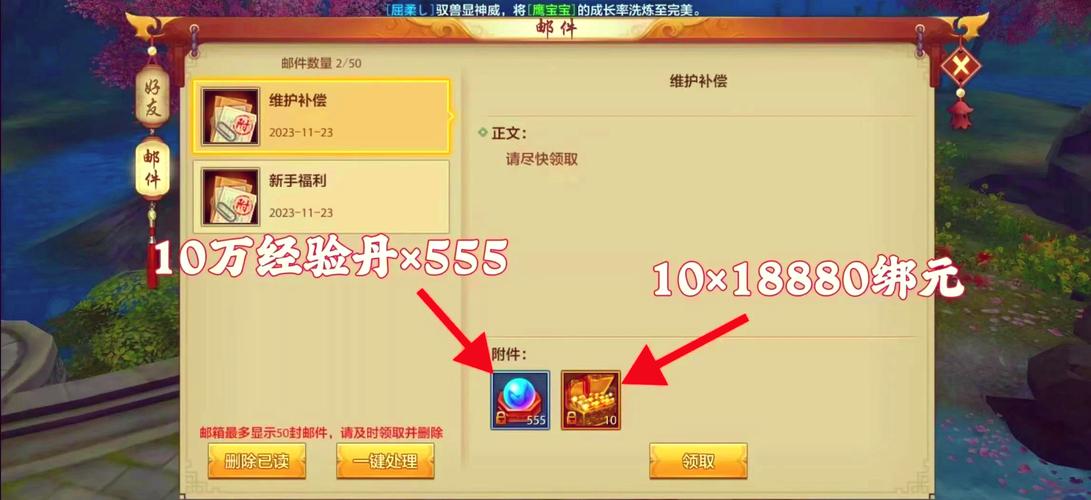 变态天龙私服_天龙私服发布网_天龙sf发布站