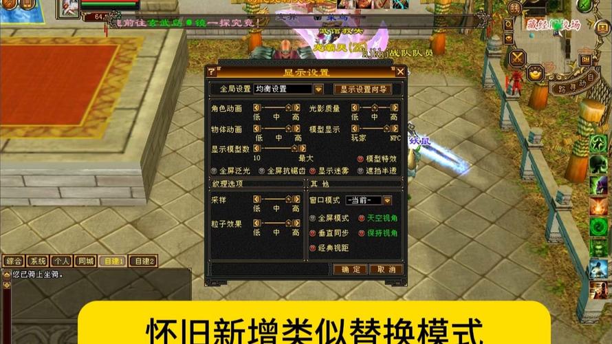 新天龙八部sf哪个稳定_新天龙八部开服_新开天龙八部sf
