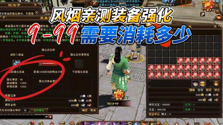 天龙手游_天龙私服_天龙sf