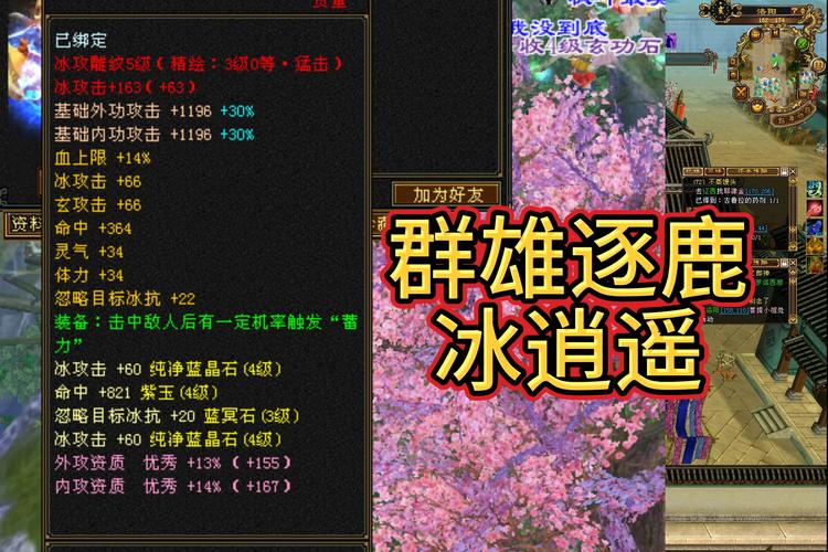 天龙公益服吧_天龙八部公益服是什么意思_天龙八部公益服