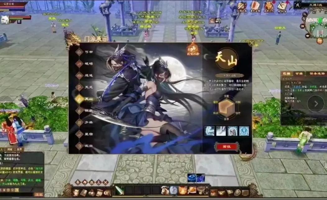 天龙sf_天龙sf发布网_天龙sf发布网