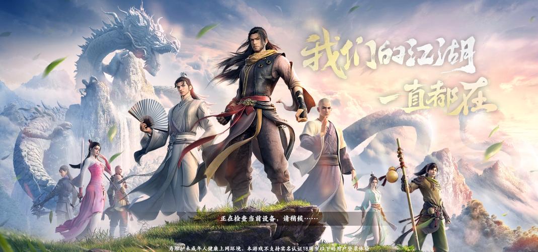 天龙八部端游sf发布网_新八部天龙官网_新开天龙八部sf