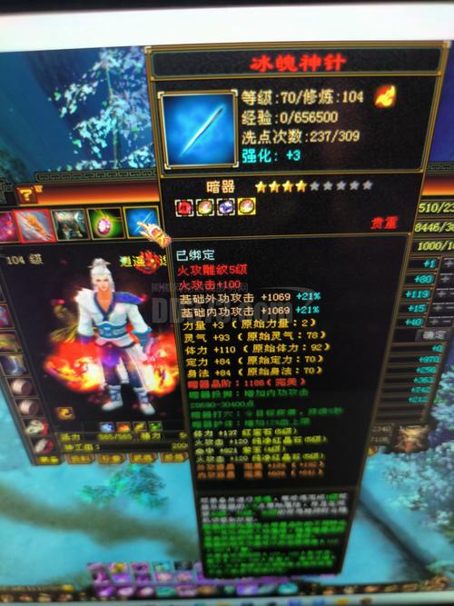 天龙公益服新开天龙网站_天龙八部公益服发布网_天龙八部3公益服发布网