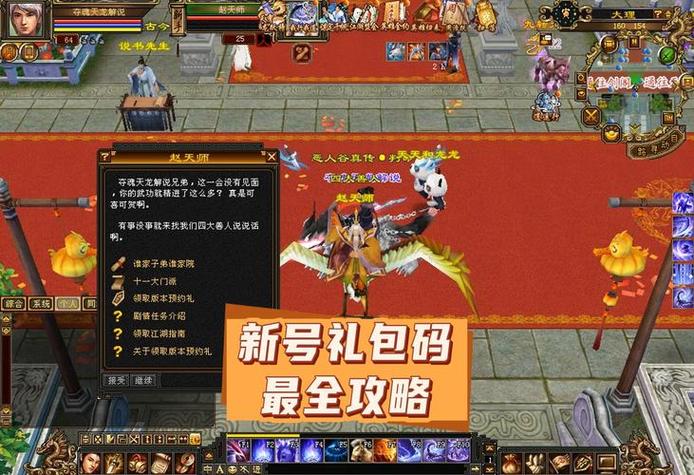 天龙八部sf发布网_天龙八部sf发布网_天龙八部sf发布网