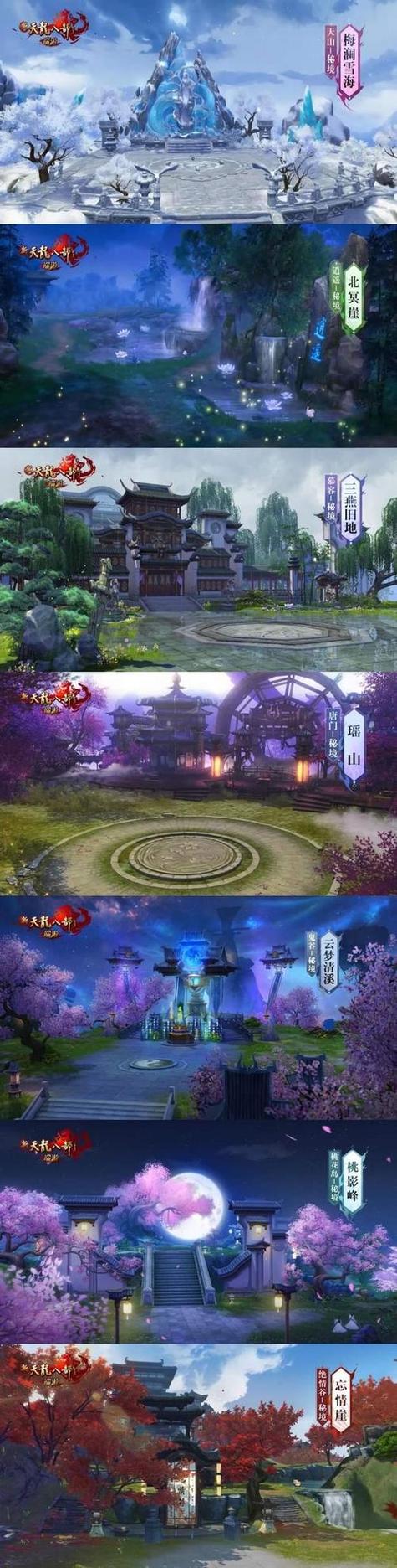 天龙sf发布网_天龙发布网官网_最新天龙sf发布网列表