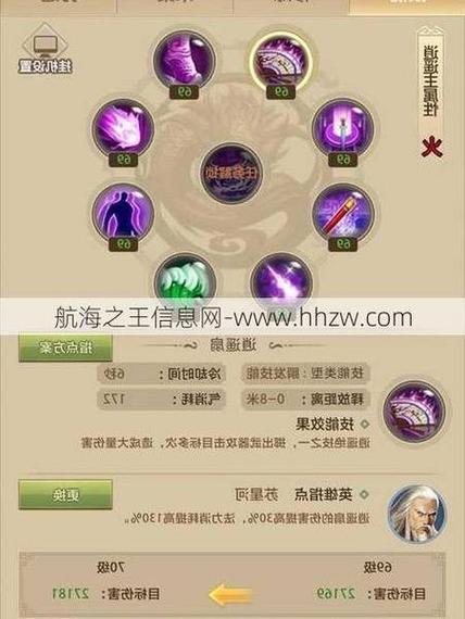 天龙八部sf手游版_天龙八部sf手游下载_天龙八部sf