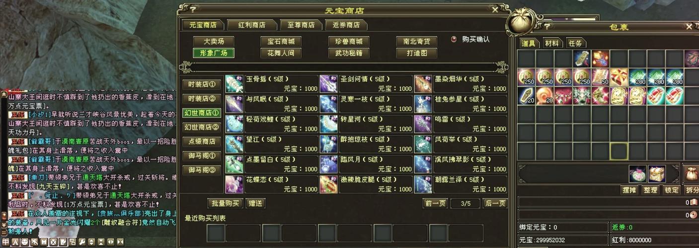 天龙八部sf发布网_天龙八部发布网上海_天龙八部发布网sf发布网