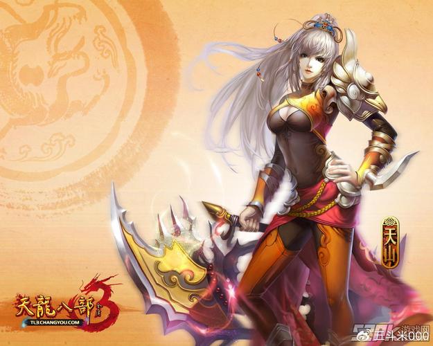 最新天龙sf_天龙最新时装_天龙最新旗舰A1HD