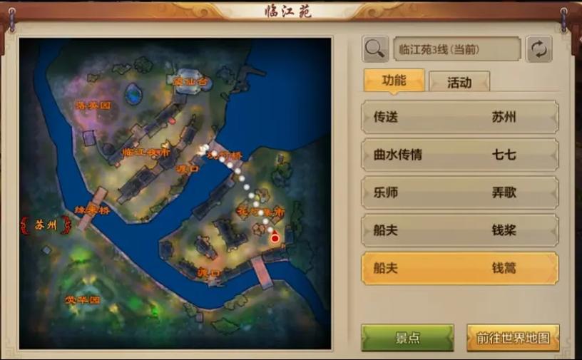 最新天龙八部sf_天龙八部最新sf发布网_天龙八部网游sf