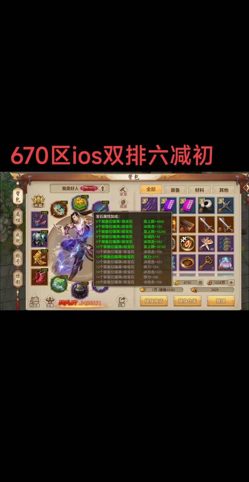 最新天龙八部私服_最新天龙八部私服_最新天龙八部私服