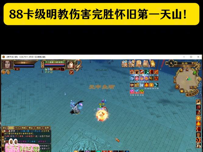 天龙八部公益服发布网_天龙私服_567天龙信息发布网