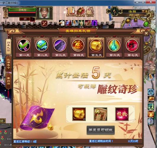 天龙八部端游sf发布网_新开天龙八部sf_新天龙八部sf哪个稳定