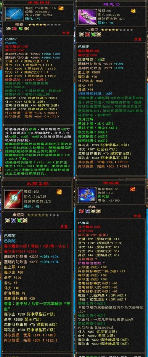 天龙sf_天龙私服_天龙八部公益服发布网