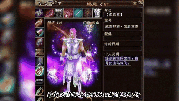 天龙私服_天龙sf发布网_天龙sf