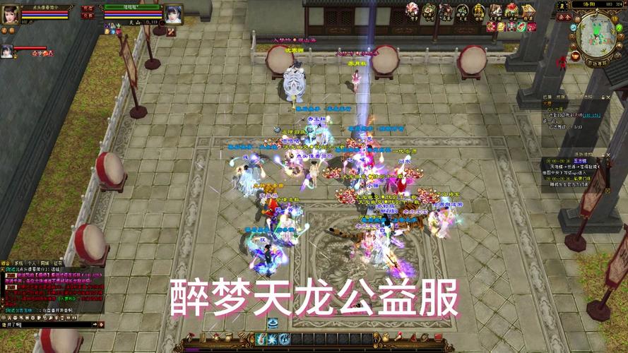 天龙八部公益服是什么意思_天龙八部公益服_天龙八部公益服开服表
