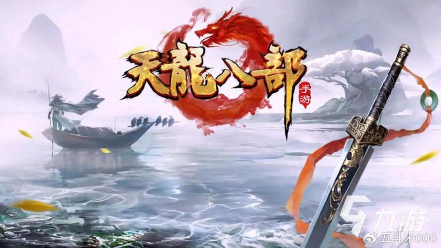 天龙sf发布网_天龙八部sf发布网_天龙sf发布站